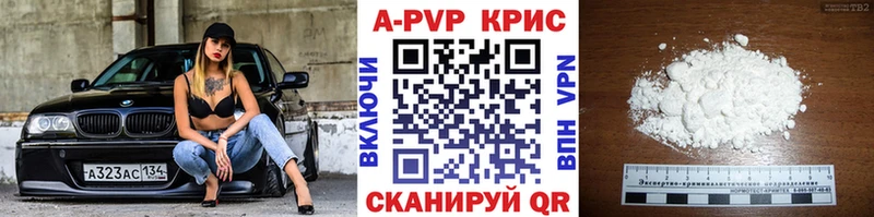 Альфа ПВП Невинномысск