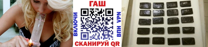 Купить Невинномысск АМФ  Мефедрон  ГАШ  Кокаин 