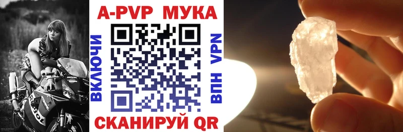 Alpha PVP СК  наркота  Невинномысск 