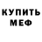 МДМА молли DarBi