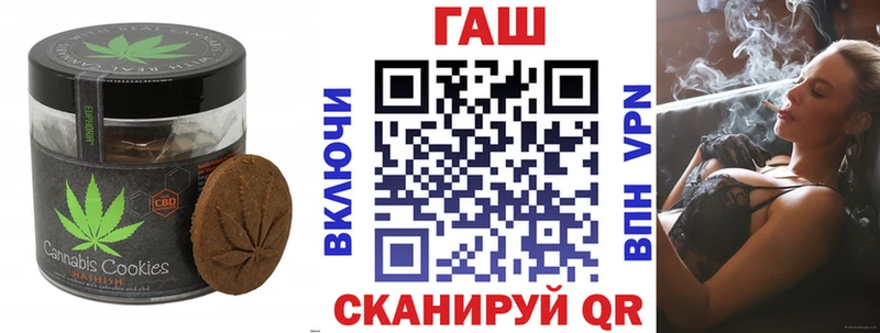 Cannafood марихуана  купить наркотики сайты  Невинномысск 