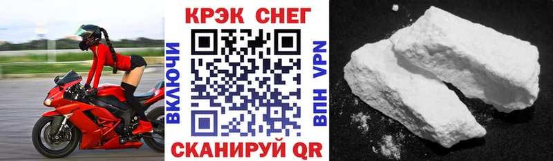 hydra сайт  мориарти Telegram  COCAIN VHQ  Невинномысск 