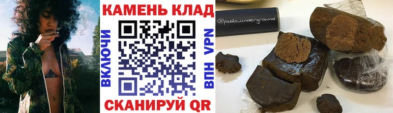 купить закладку  hydra   ГАШ Ice-O-Lator  Невинномысск 