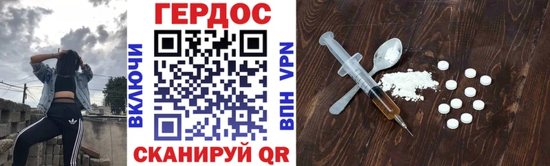 ГЕРОИН гречка  Невинномысск 