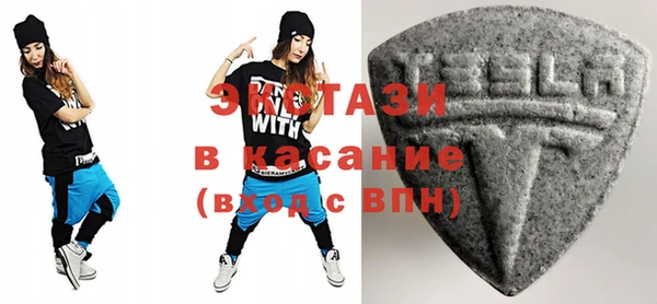 эйфоретик Верхний Тагил