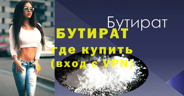 спайс Бронницы