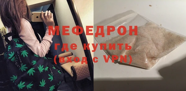 мескалин Бородино