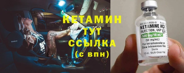 спайс Бронницы