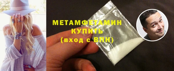 мескалин Бородино