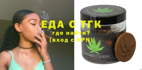 спайс Бронницы