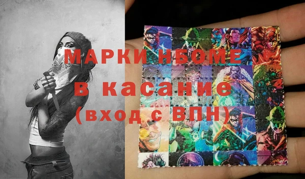 эйфоретик Верхний Тагил