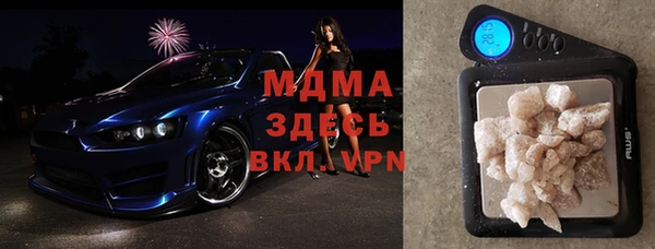 мескалин Бородино