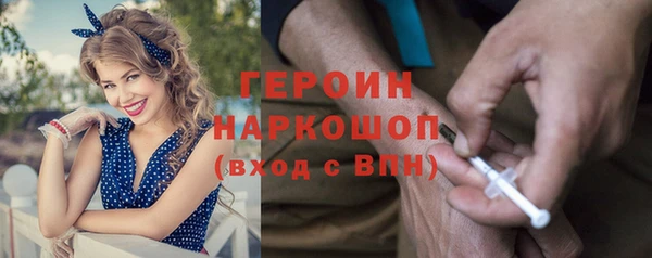 мескалин Бородино