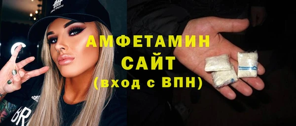 мескалин Бородино