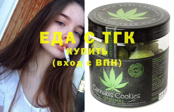 спайс Бронницы