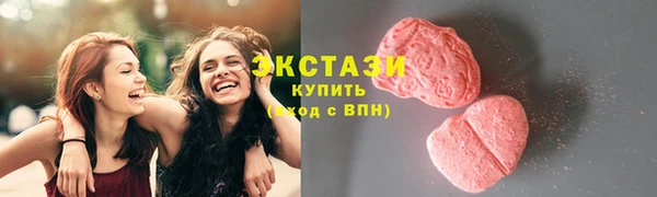 мескалин Бородино