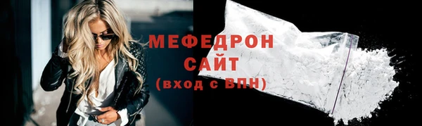спайс Бронницы