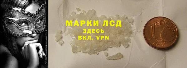 спайс Бронницы