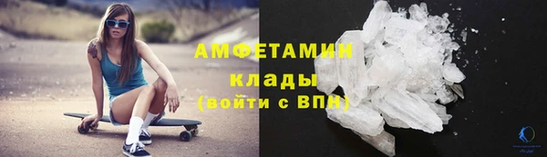 спайс Бронницы