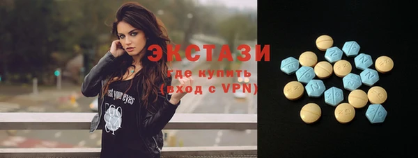 спиды Верея