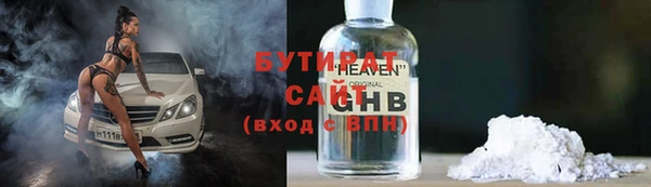 СК Бугульма