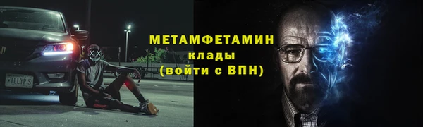 СК Бугульма
