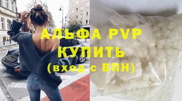 мескалин Бородино