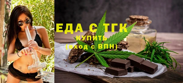 мескалин Бородино