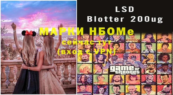спайс Бронницы