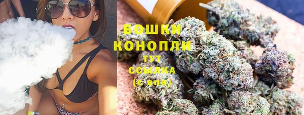спайс Бронницы