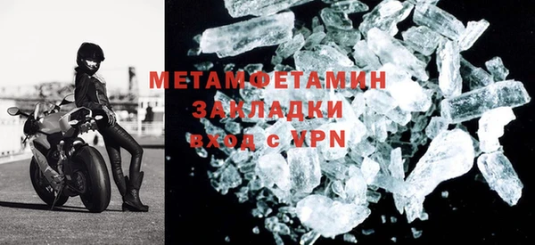 мескалин Бородино