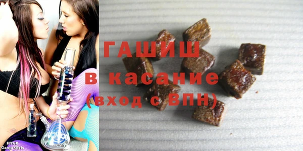 спайс Бронницы