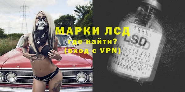 спайс Бронницы