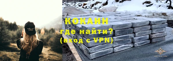 эйфоретик Верхний Тагил