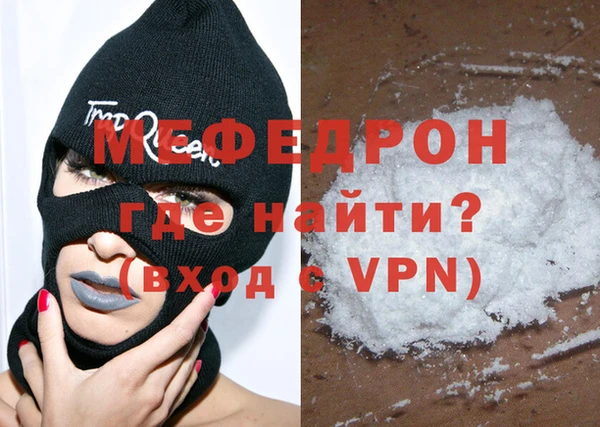 спайс Бронницы