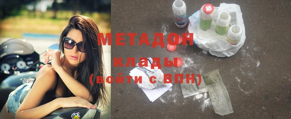 мескалин Бородино