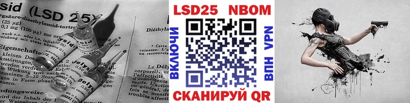 LSD-25 экстази ecstasy Невинномысск