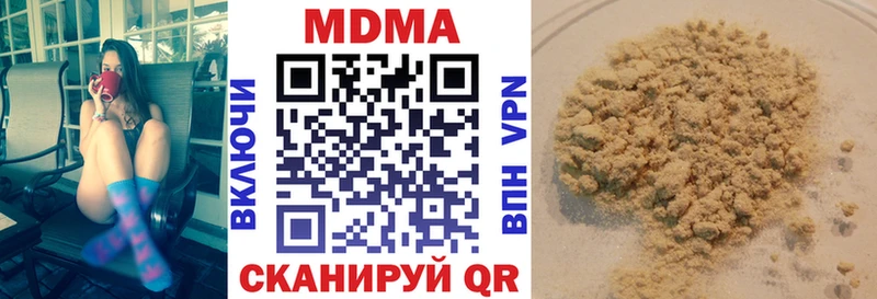МДМА VHQ  Невинномысск 