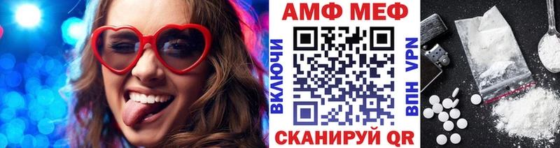 МЕТАМФЕТАМИН кристалл даркнет официальный сайт Невинномысск