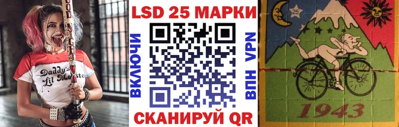 Марки 25I-NBOMe 1,5мг  Невинномысск 