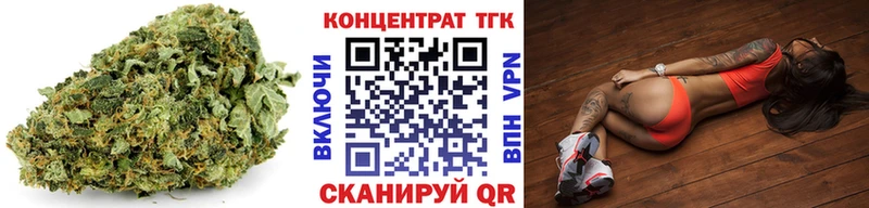 ТГК гашишное масло ссылка на мегу tor Невинномысск где найти