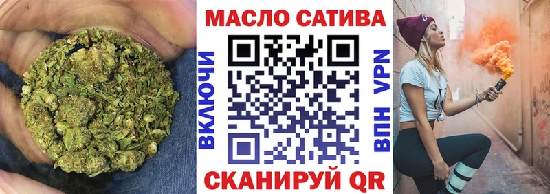 Дистиллят ТГК вейп с тгк Невинномысск