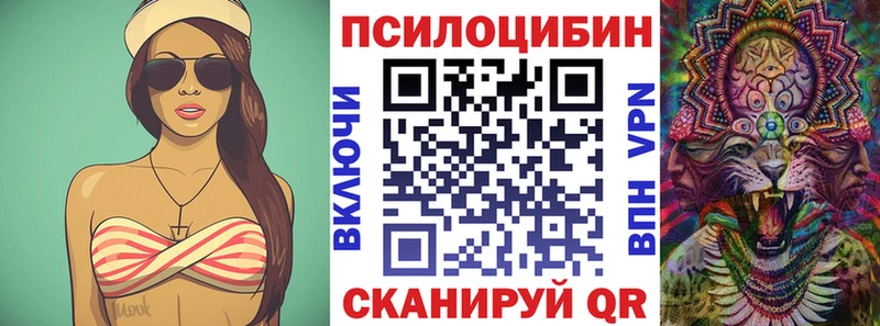 Галлюциногенные грибы GOLDEN TEACHER Невинномысск